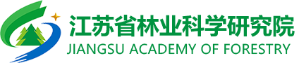 江苏省林业科学研究院|省林科院|江苏林科院