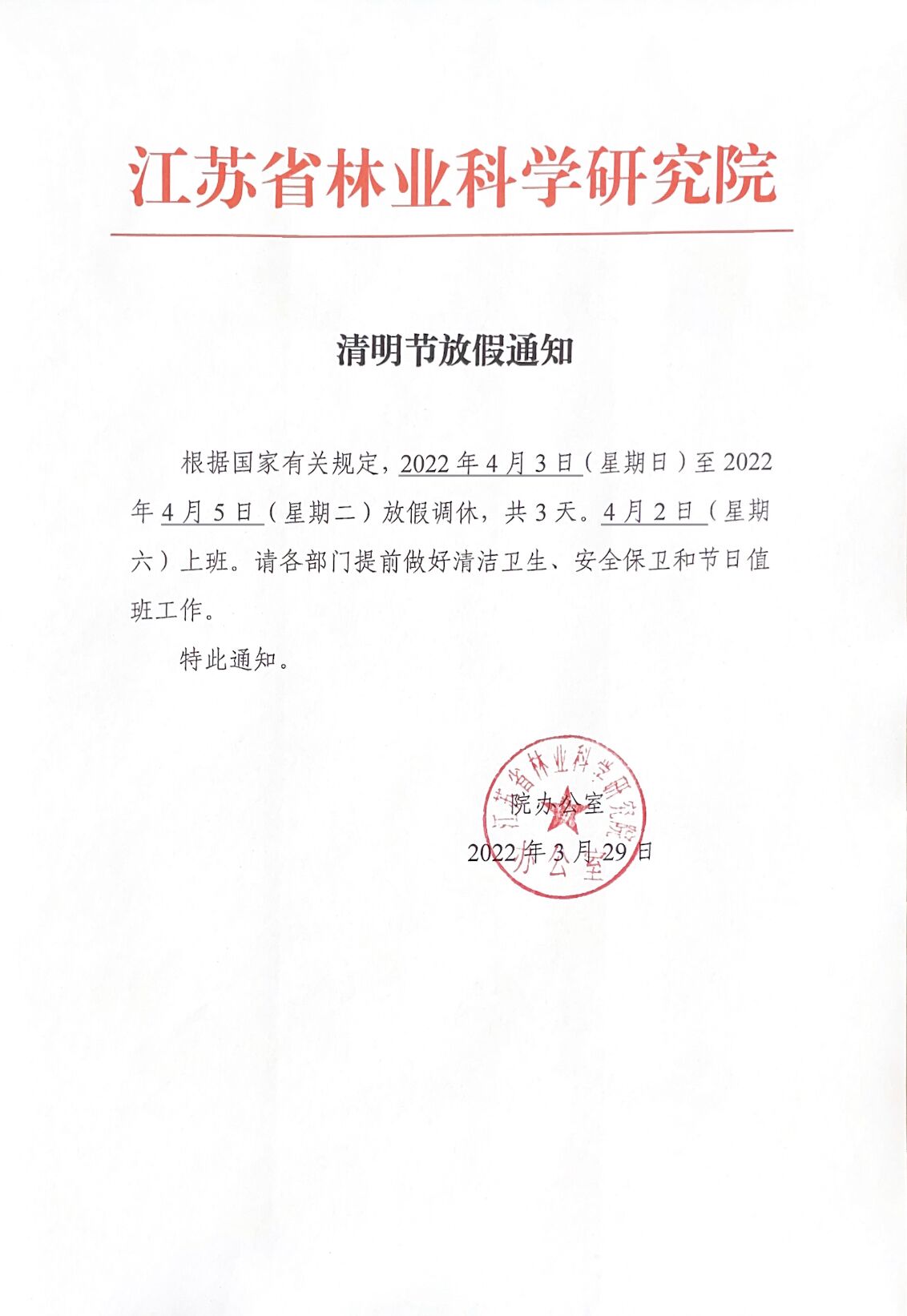 QQ图片20220329133735.jpg
