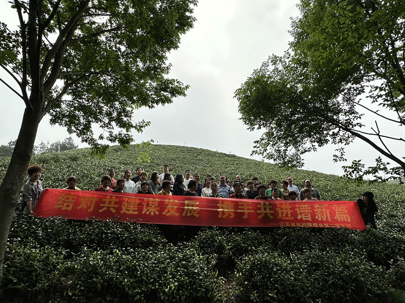 我院综合二支部开展“结对共建谋发展,携手共进谱新篇”主题党建日活动|江苏省林业科学研究院|省林科院|江苏林科院