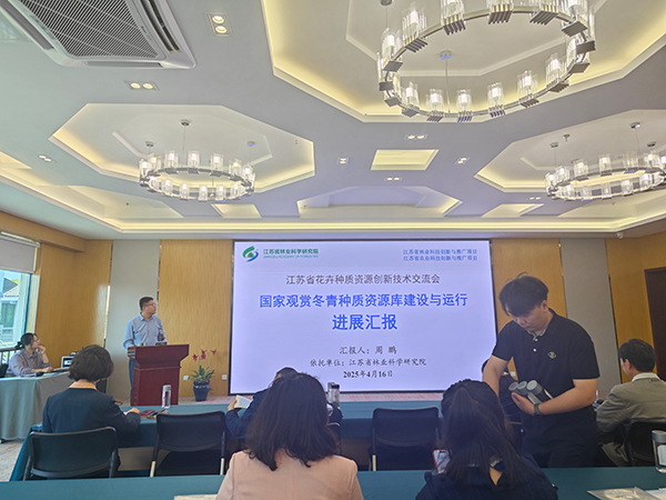 微信图片_20250421161935.png