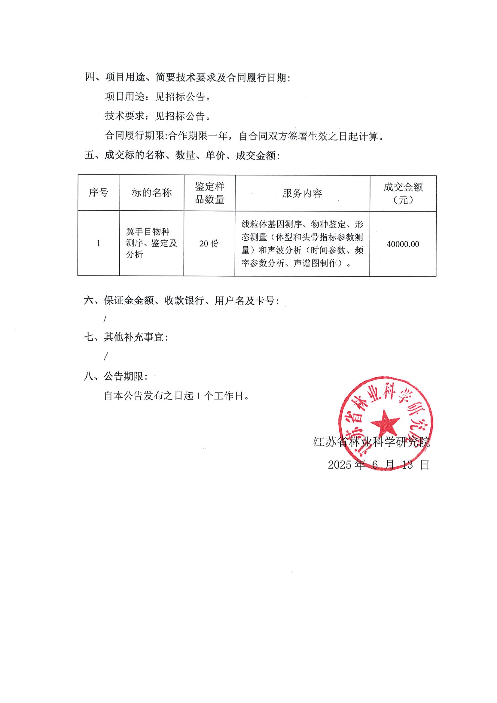 684bcc47d9899.jpg