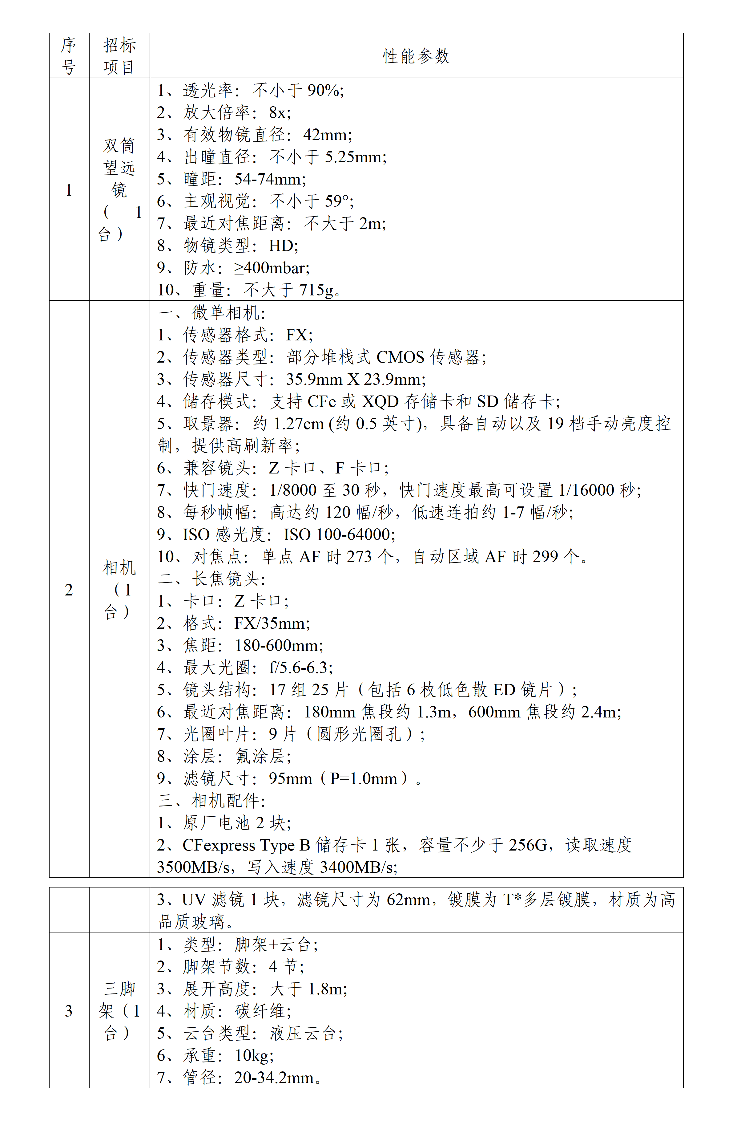 69314366e0e05.png 69314366e0e05.png